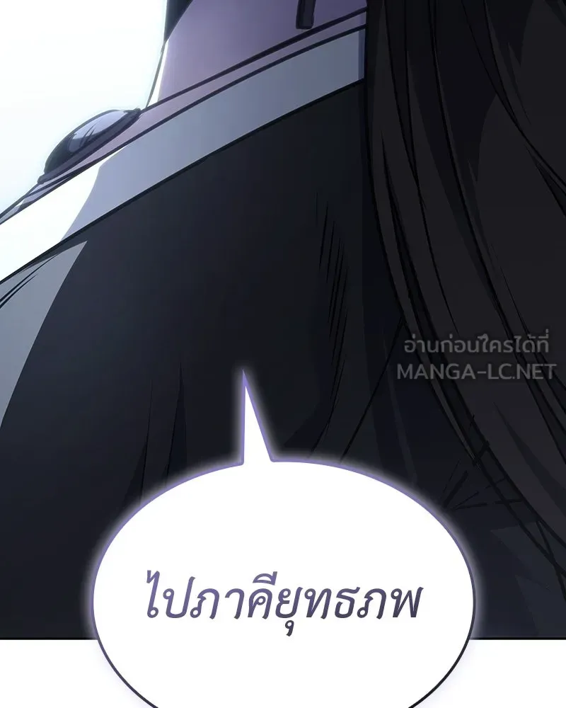 หน้า 147