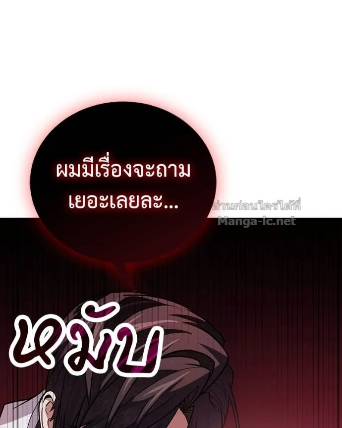 หน้า 143