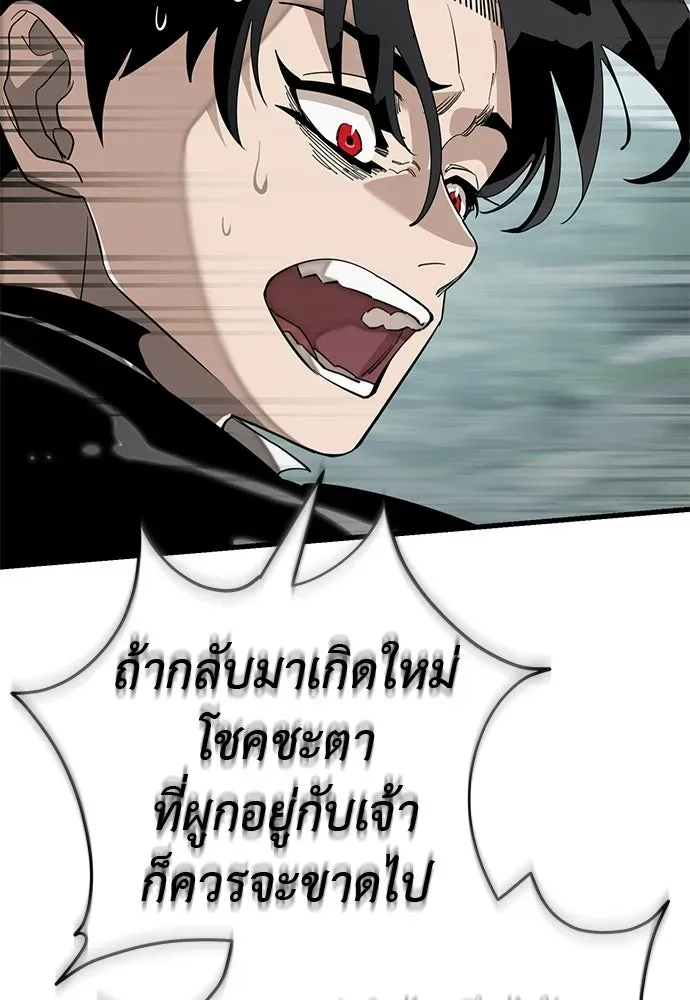 หน้า 118