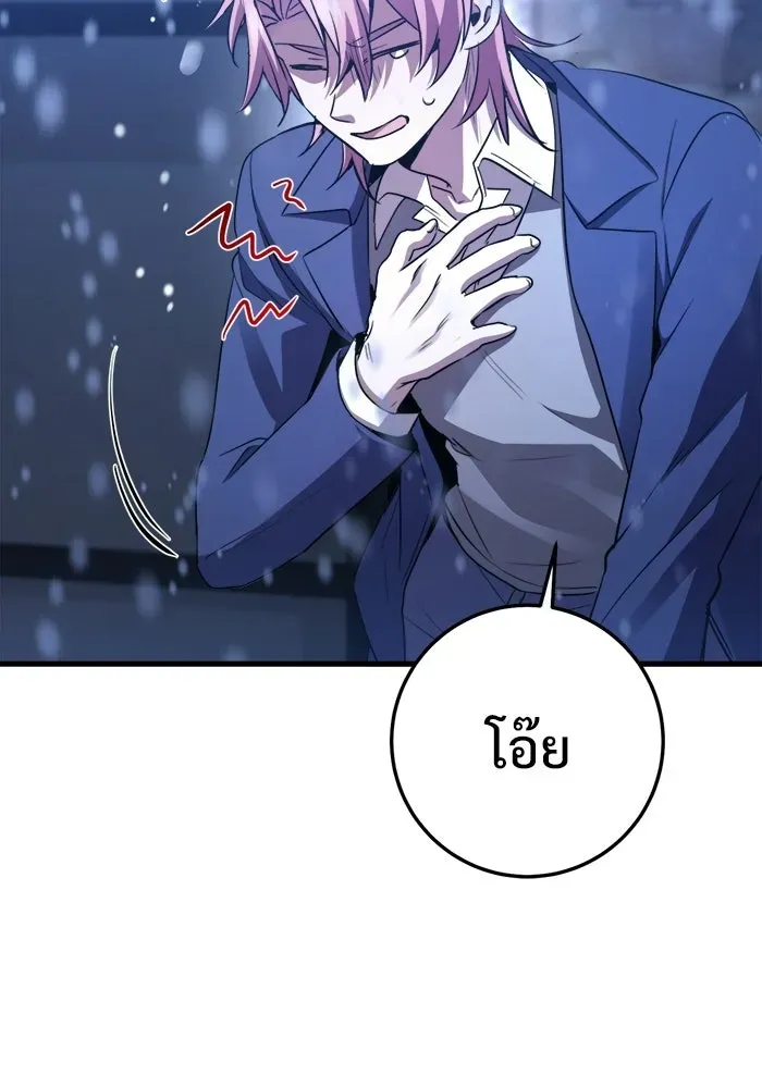 หน้า 125