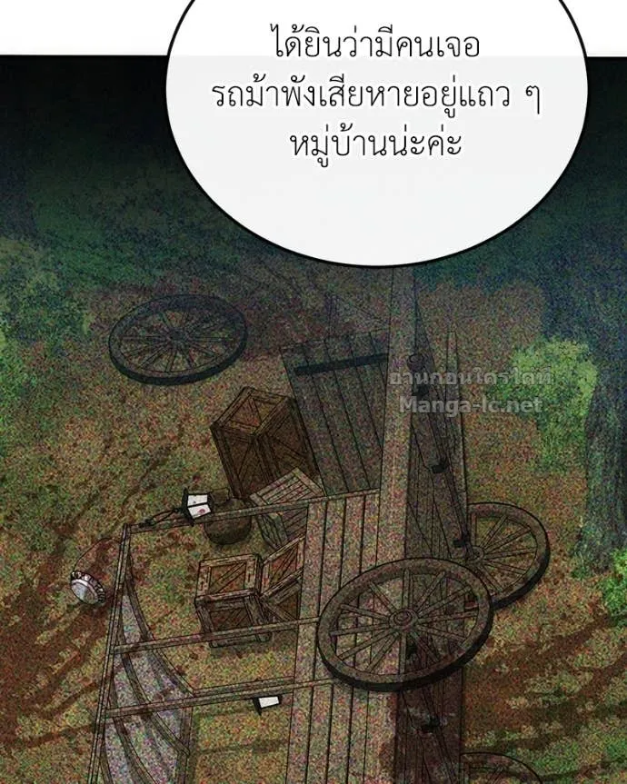 หน้า 106