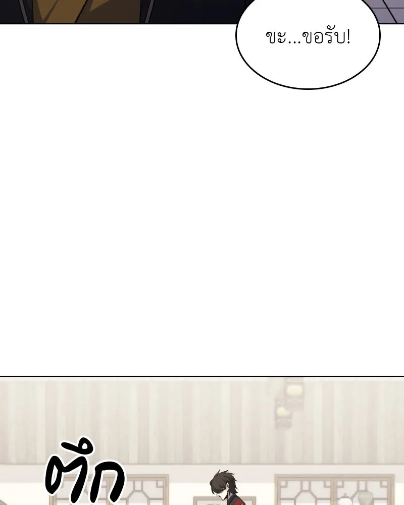 หน้า 193