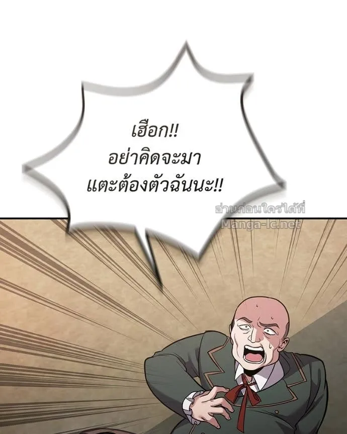 หน้า 88
