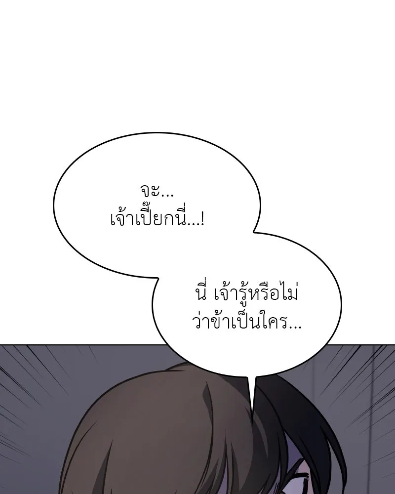 หน้า 164