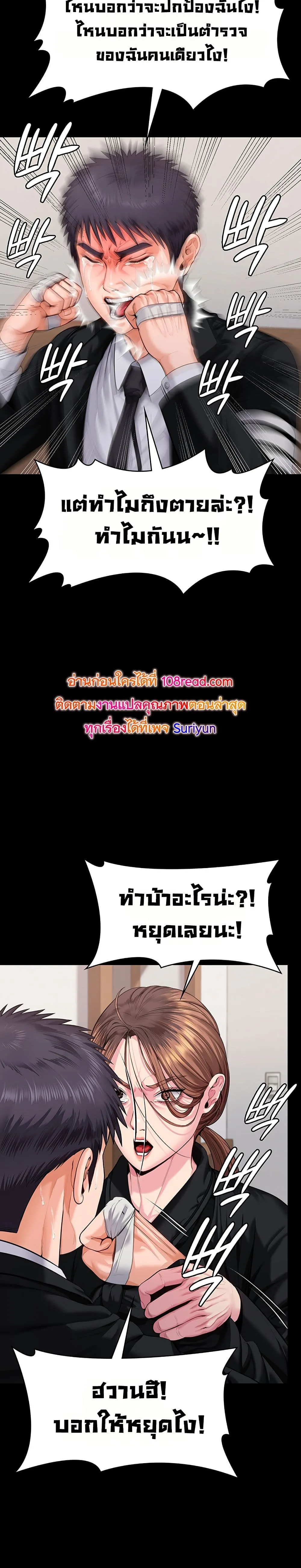 หน้า 37