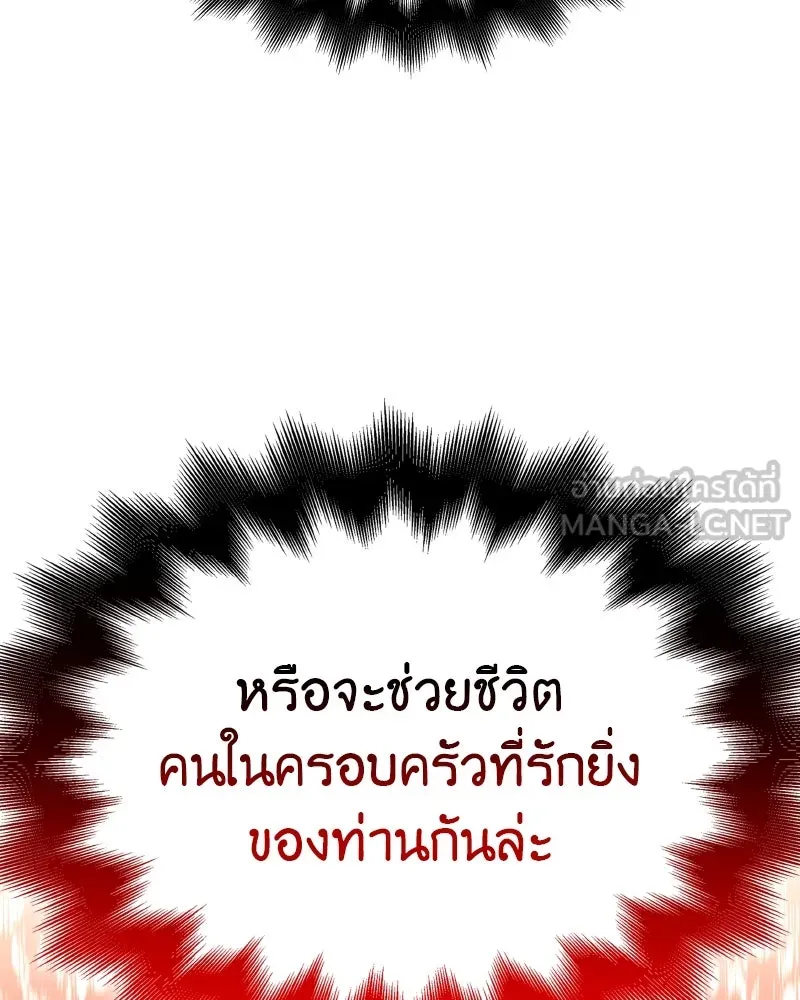 หน้า 204