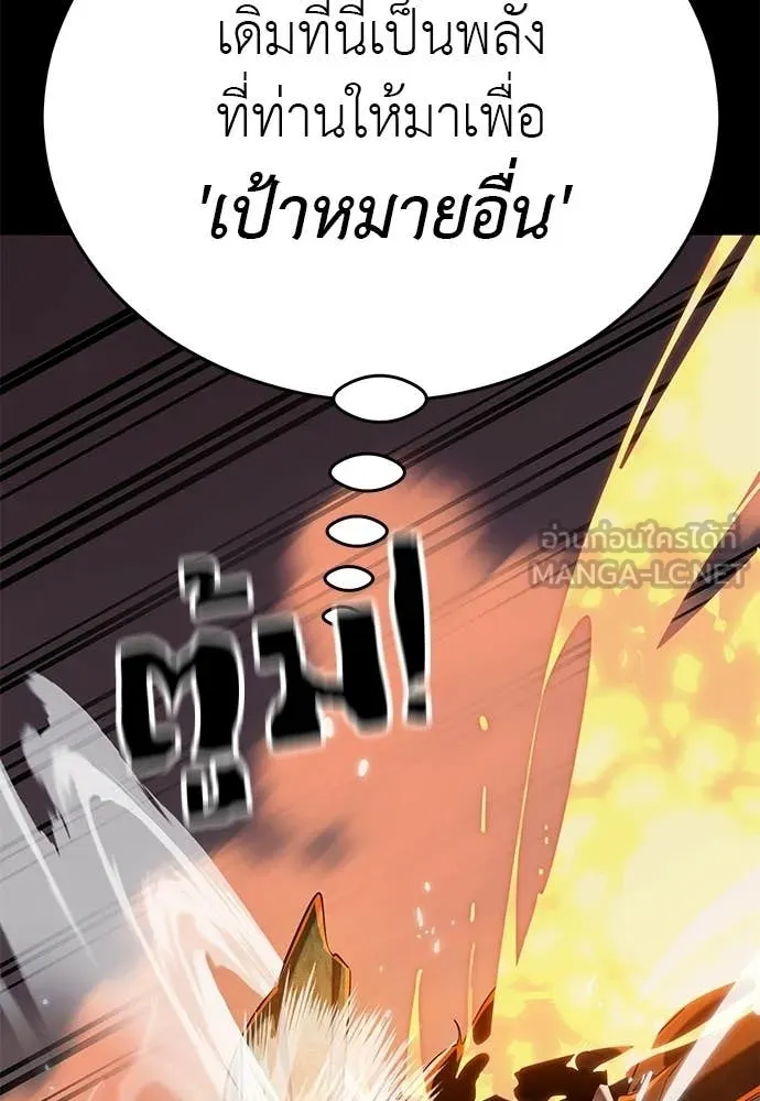 หน้า 147