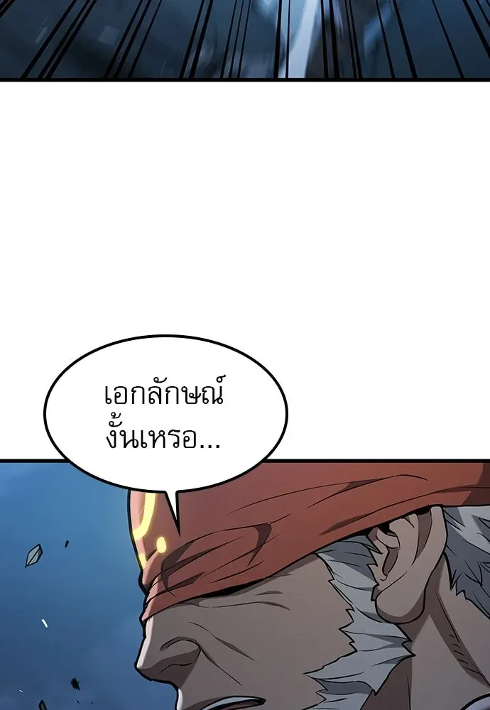 หน้า 110