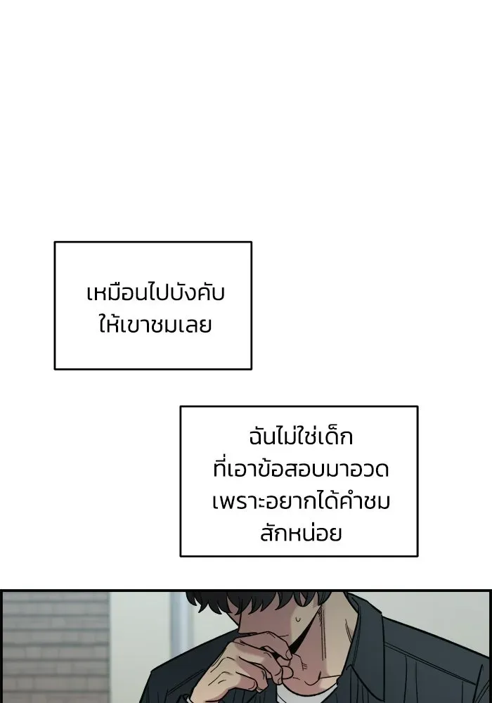 หน้า 95