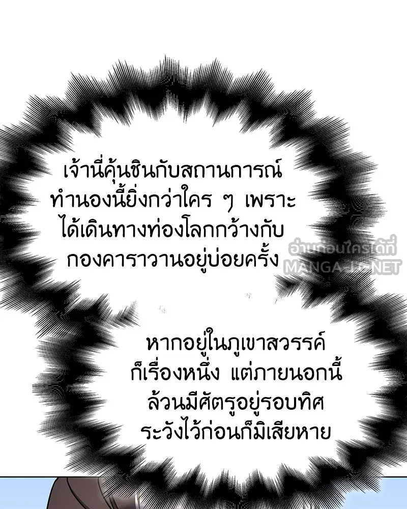 หน้า 96