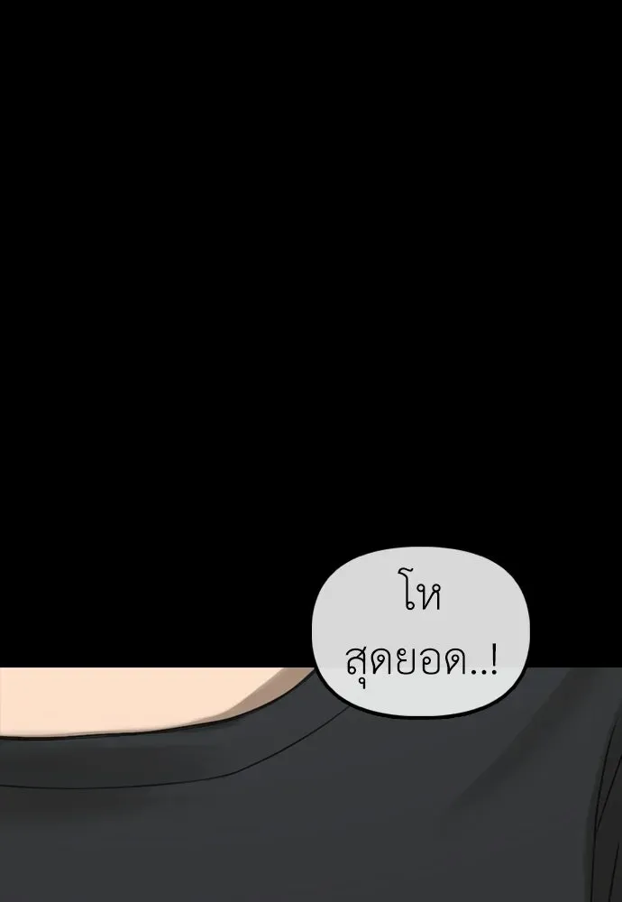 หน้า 103
