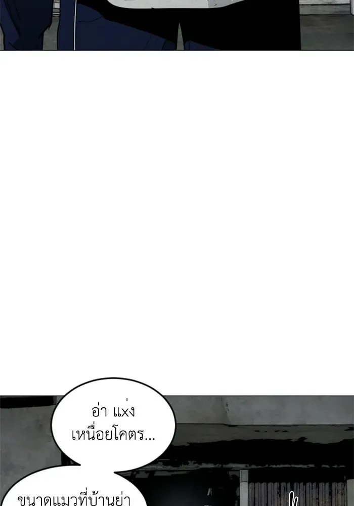 หน้า 103
