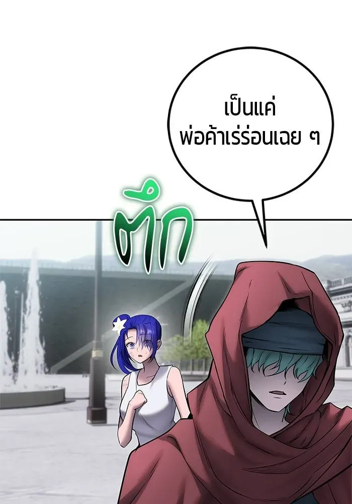หน้า 86