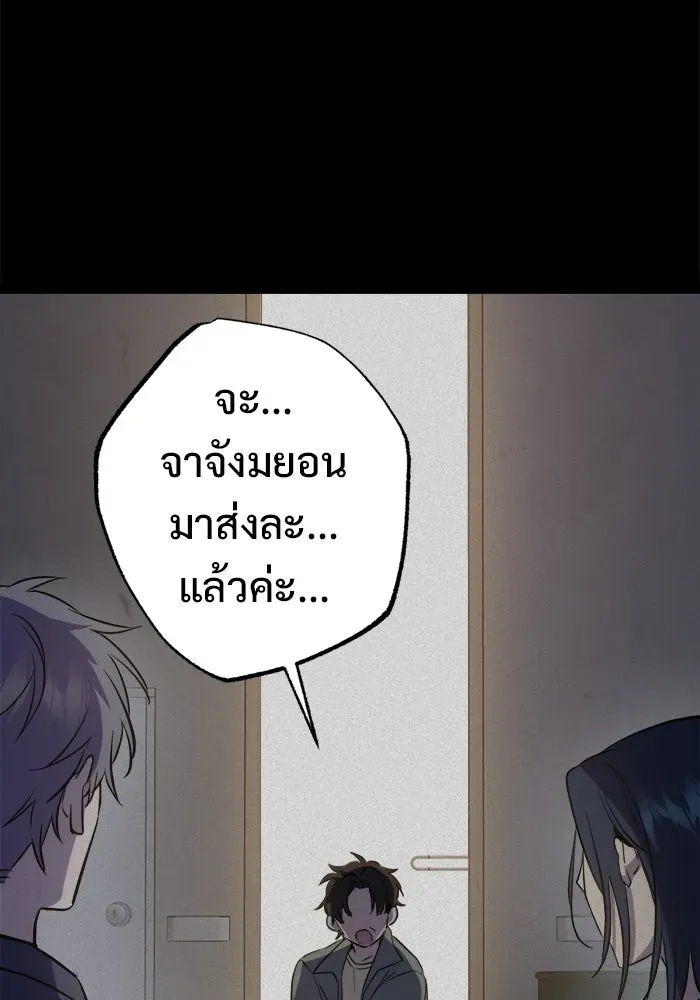 หน้า 88