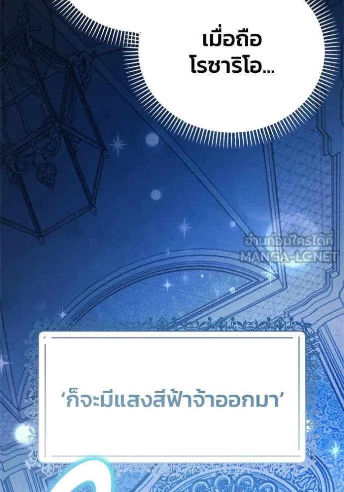 หน้า 101