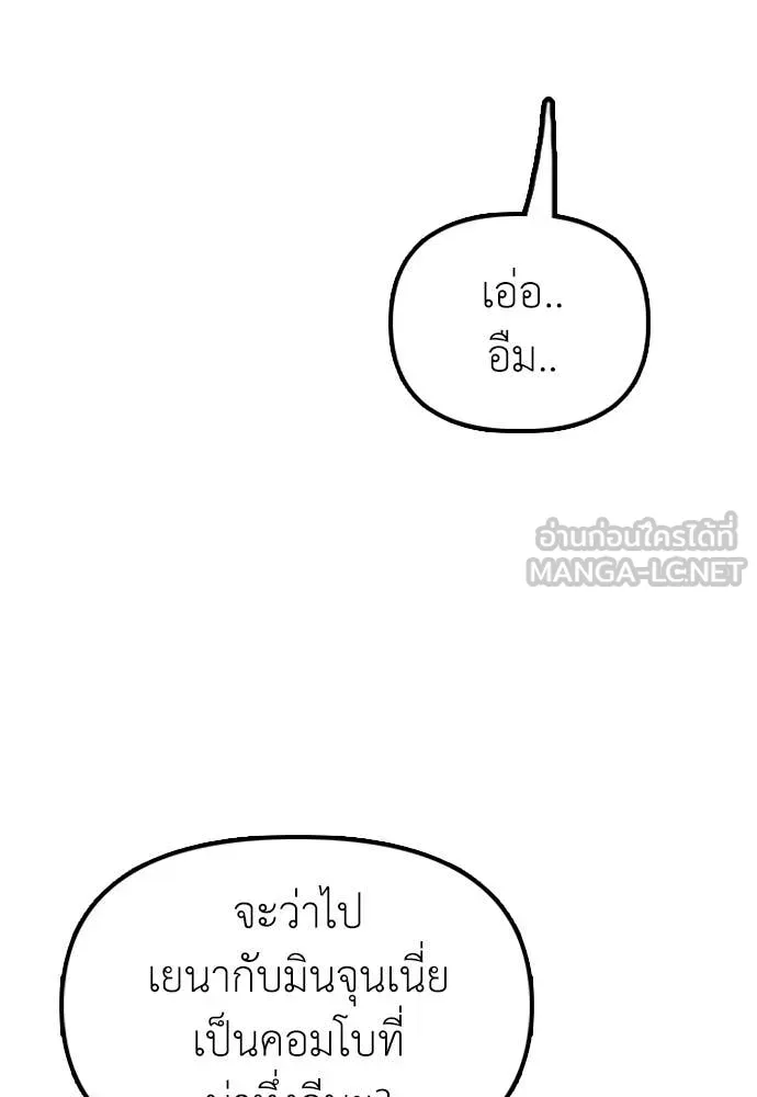 หน้า 179