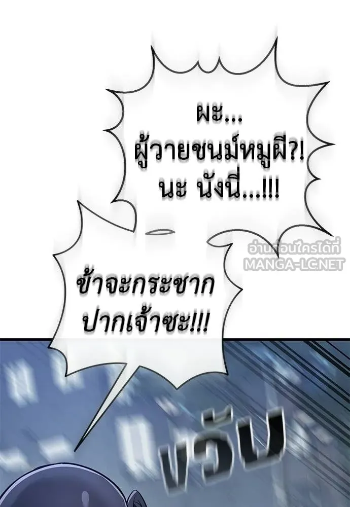 หน้า 111