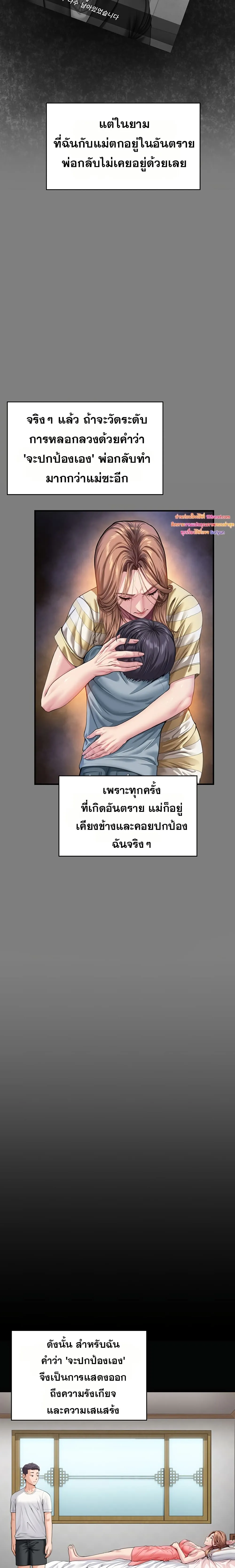 หน้า 46