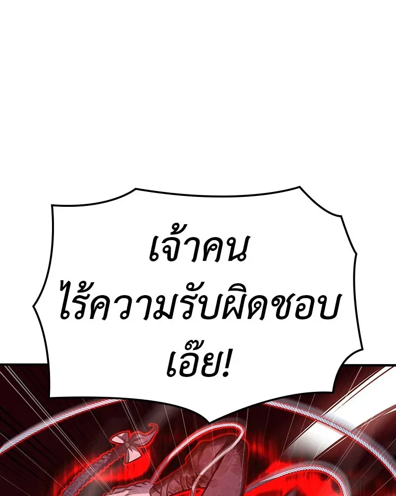หน้า 244