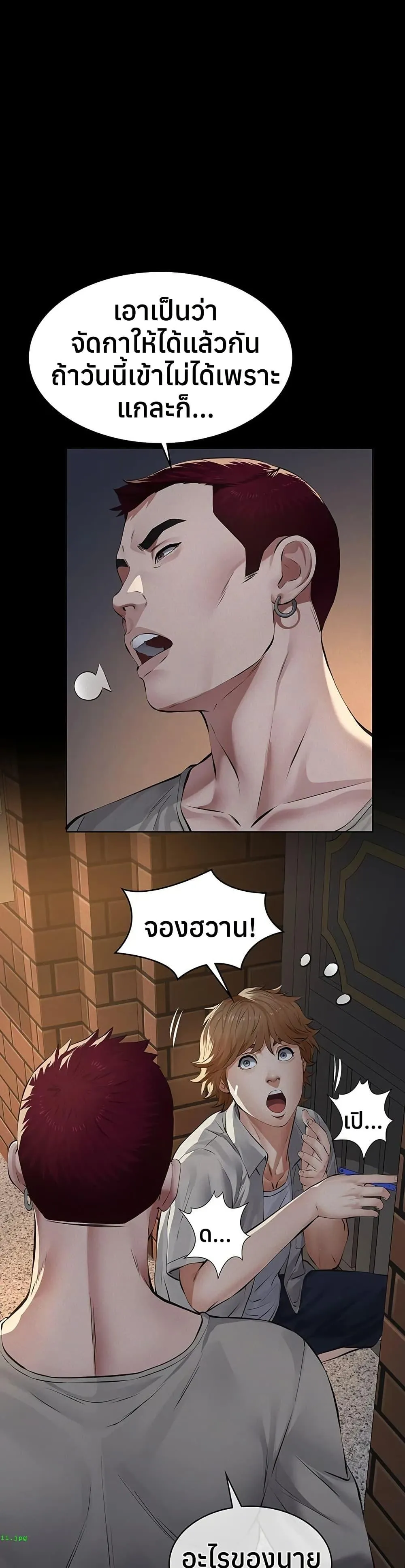 หน้า 33