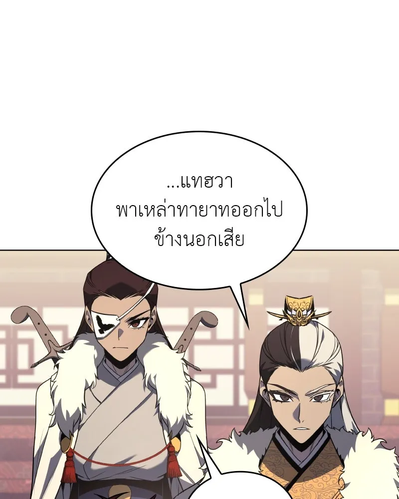หน้า 179