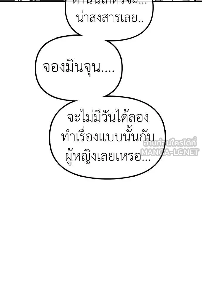 หน้า 141