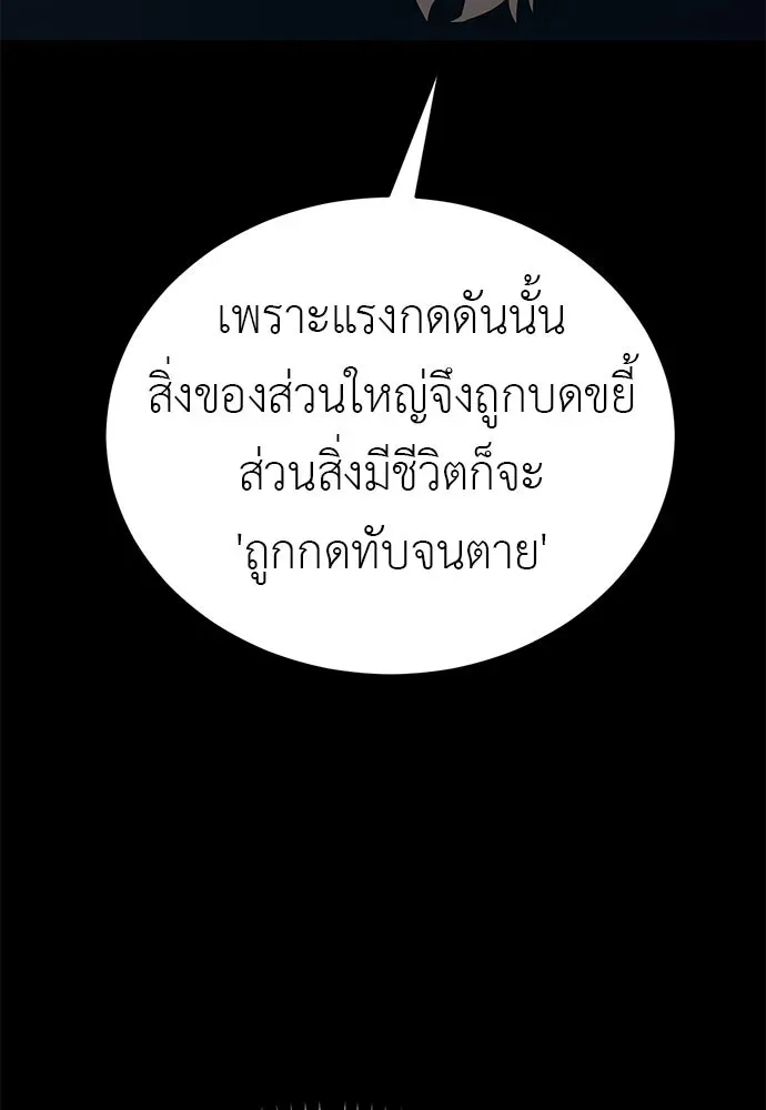 หน้า 98