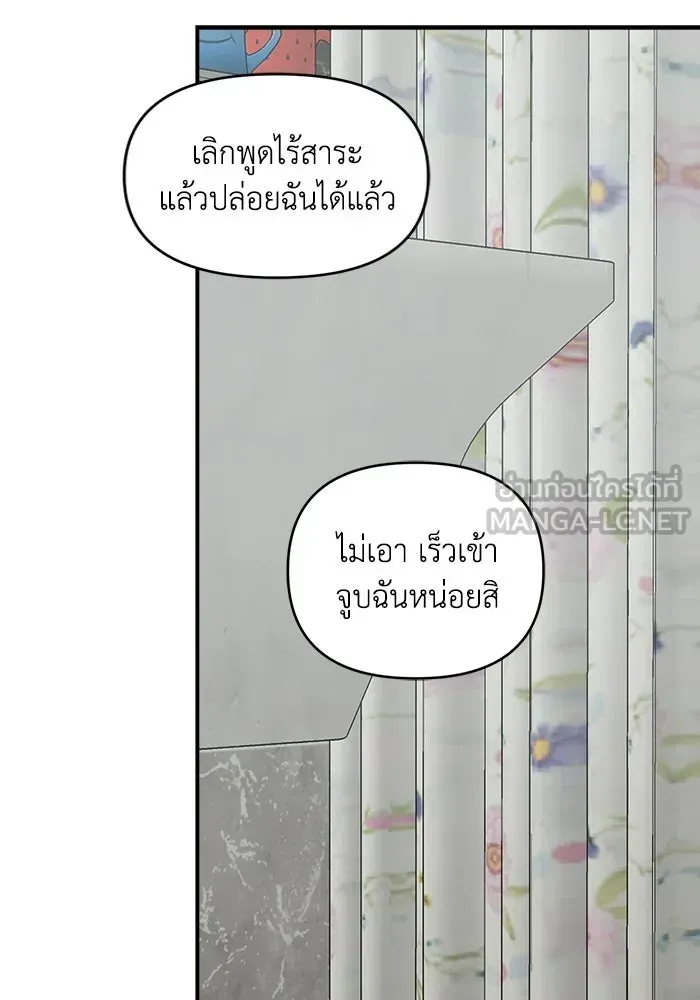 หน้า 81