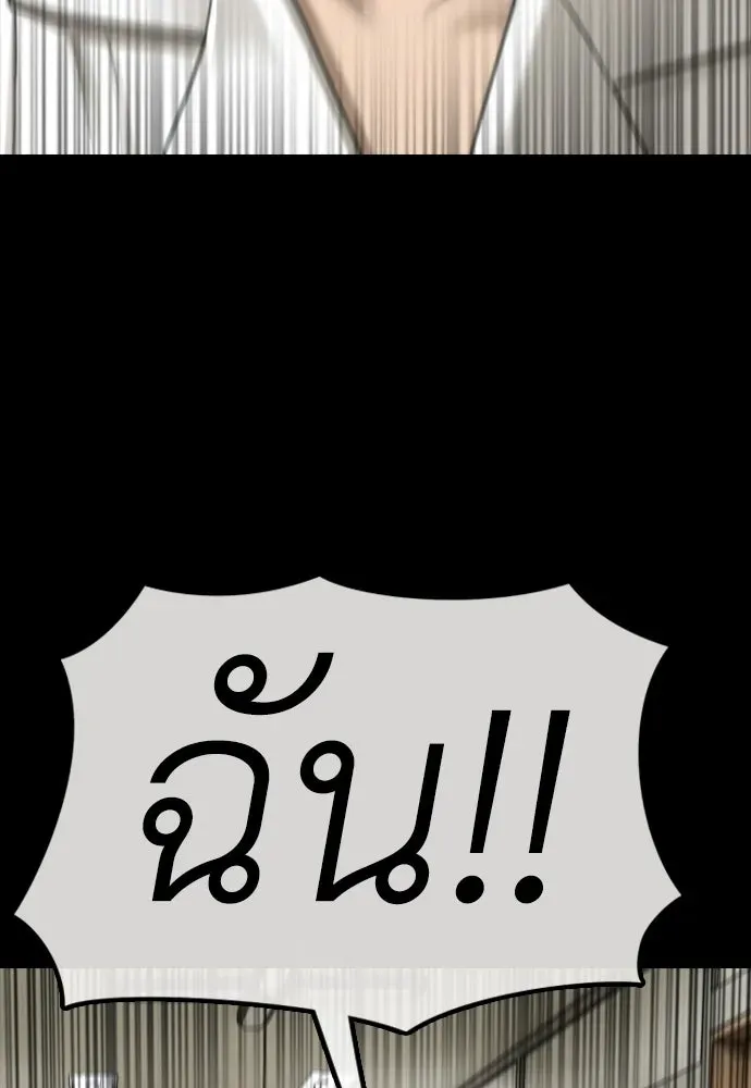 หน้า 163