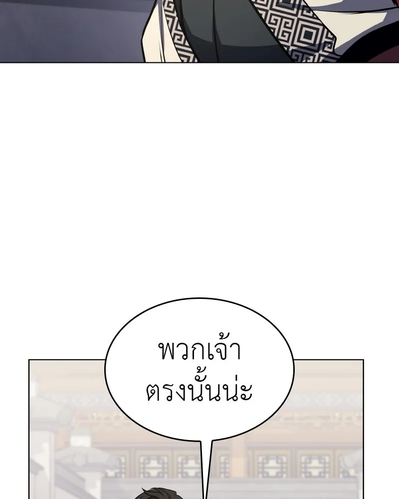 หน้า 211