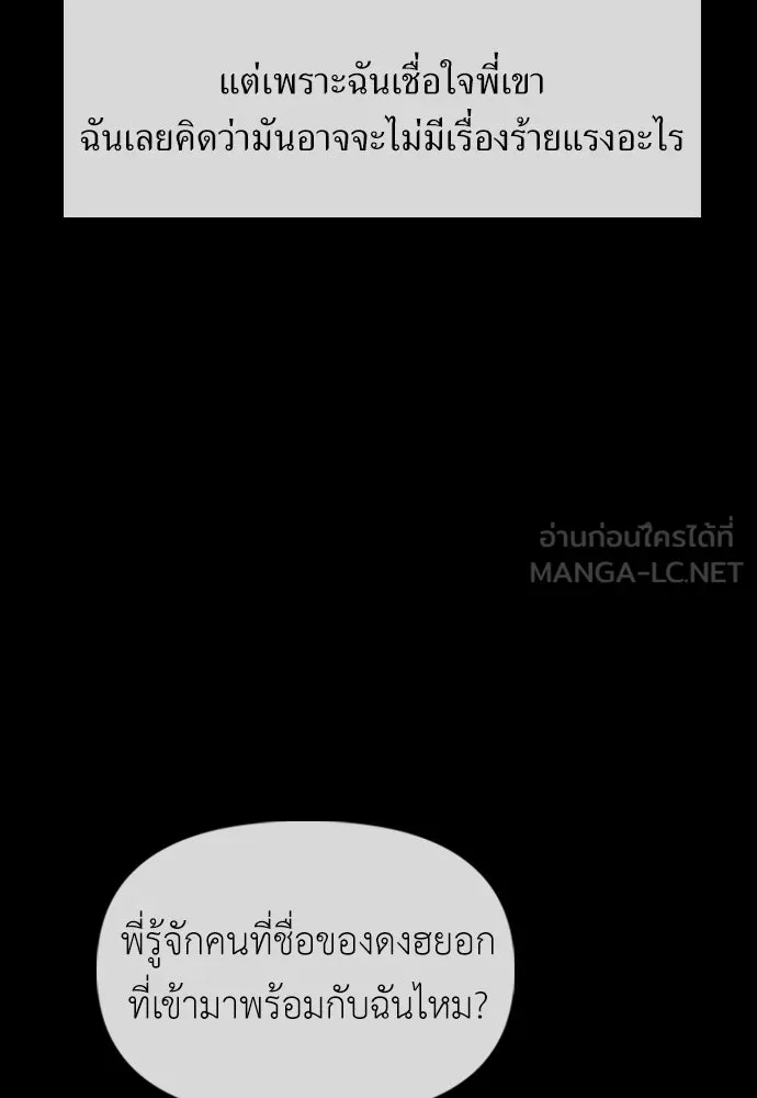 หน้า 108