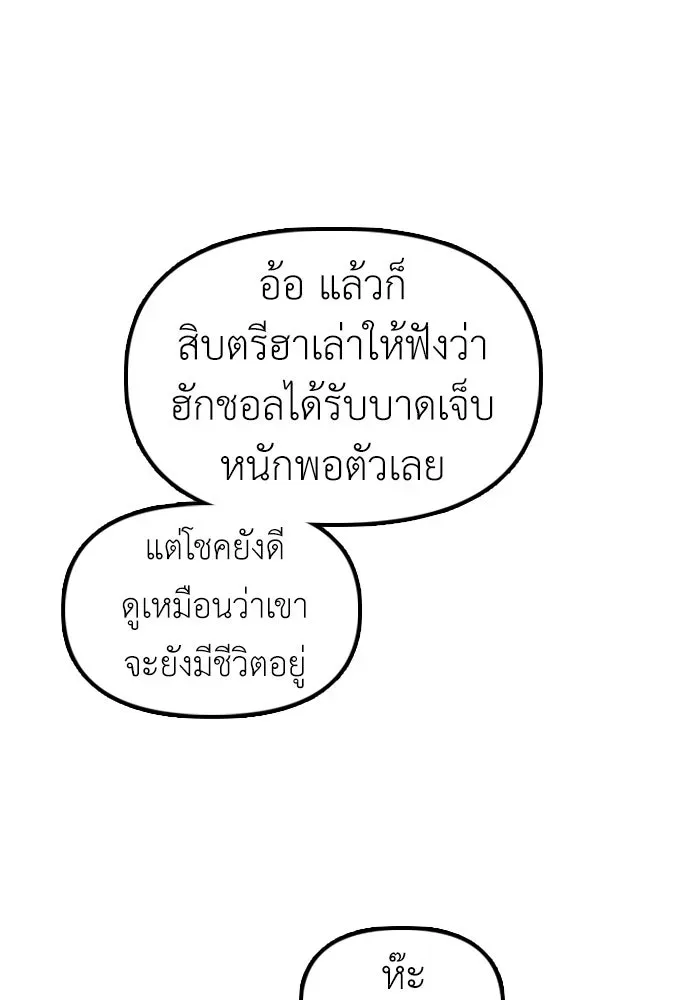 หน้า 154