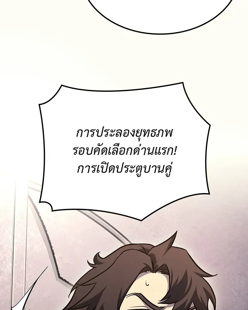 หน้า 98