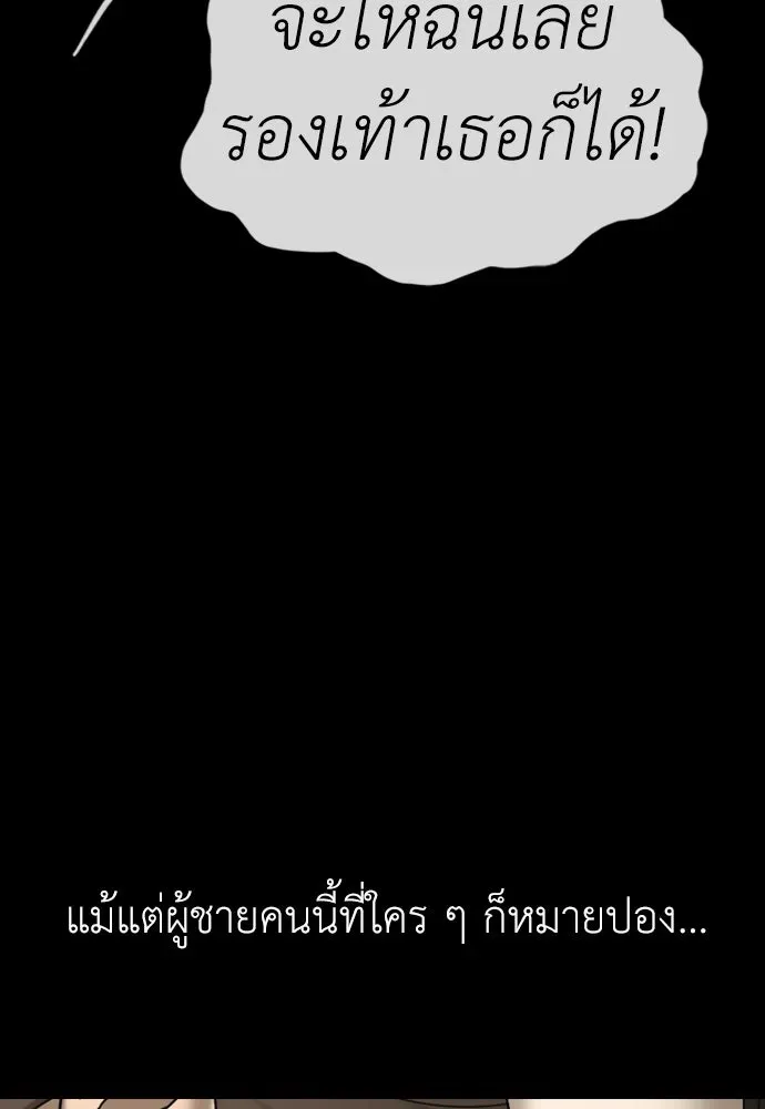 หน้า 161