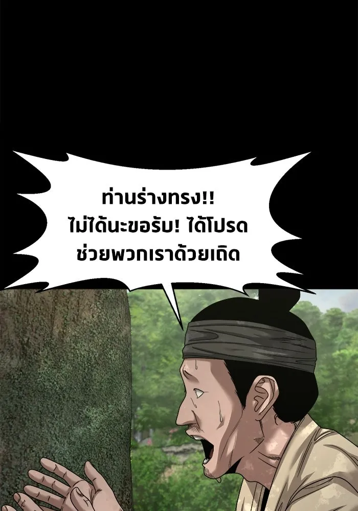 หน้า 98