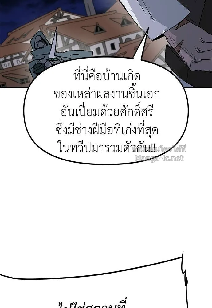 หน้า 106
