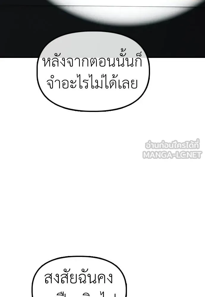 หน้า 123