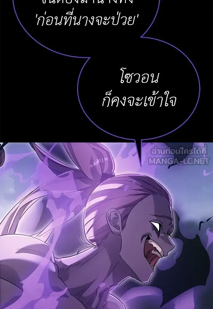 หน้า 207