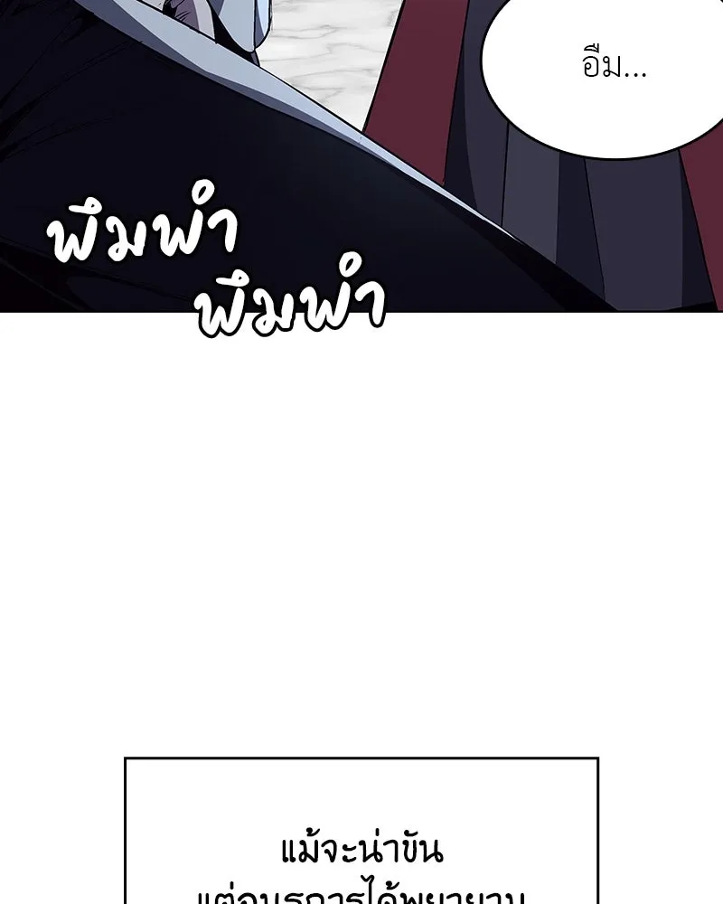 หน้า 140