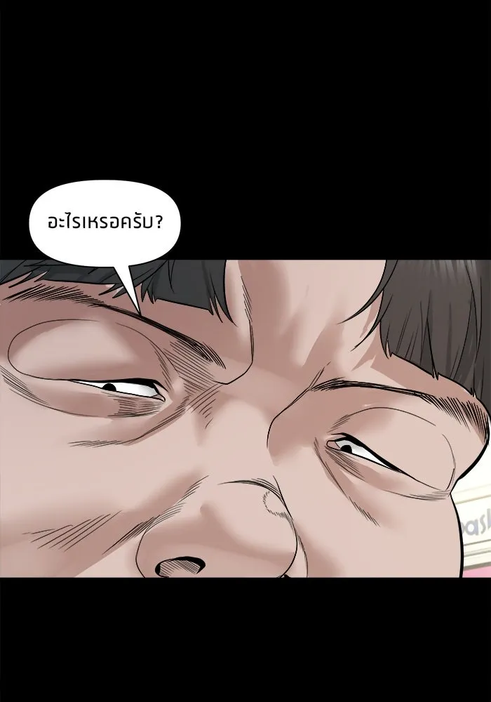 หน้า 103