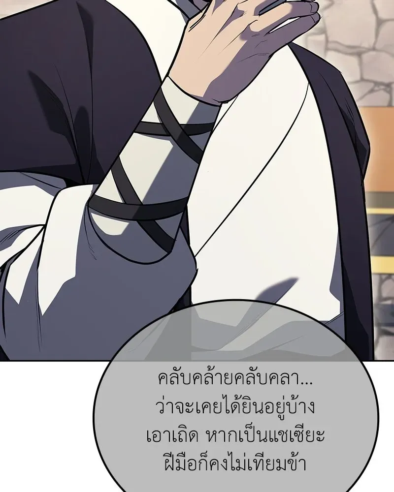 หน้า 128