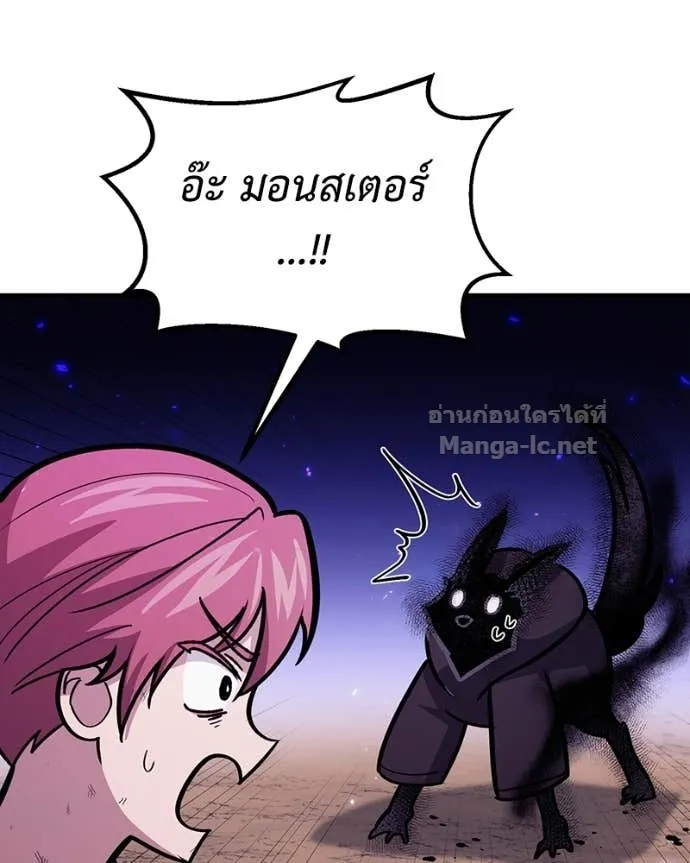 หน้า 138