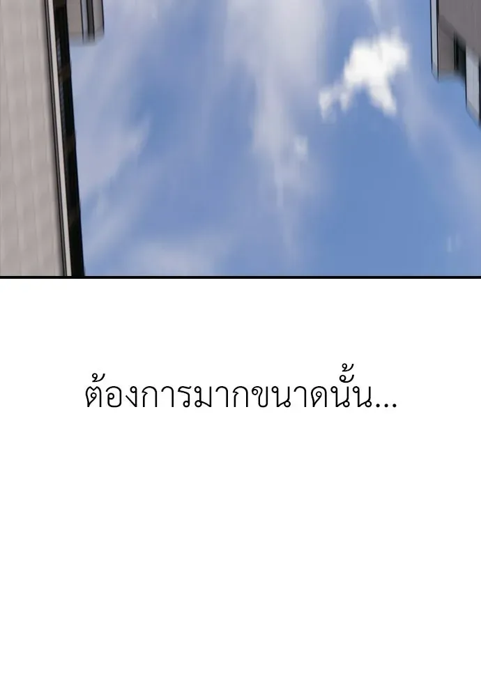 หน้า 97