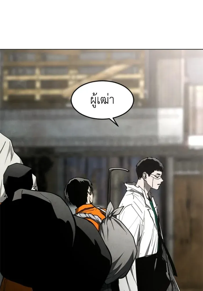 หน้า 109