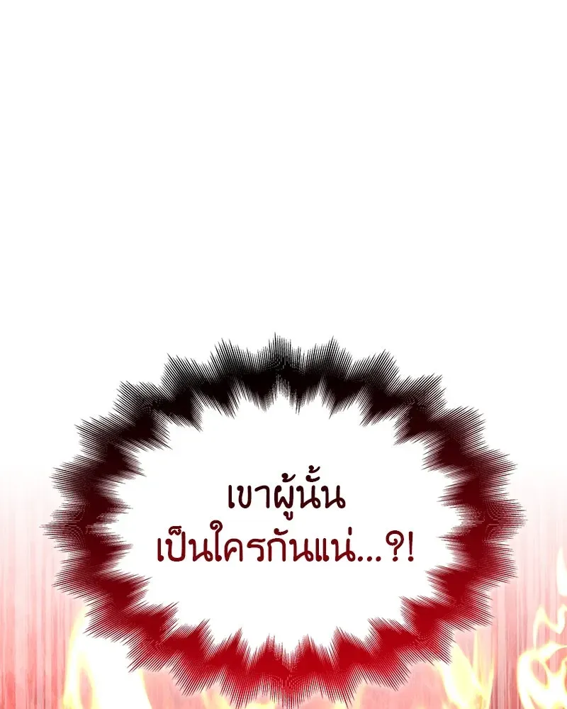 หน้า 179