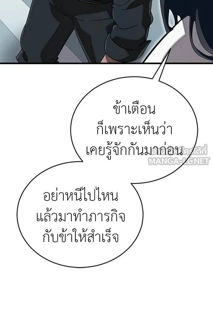 หน้า 158