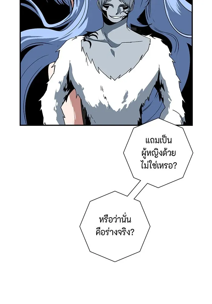 หน้า 101