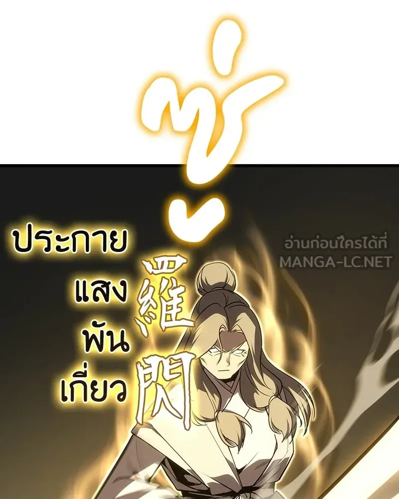 หน้า 138