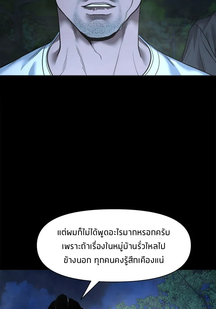 หน้า 90