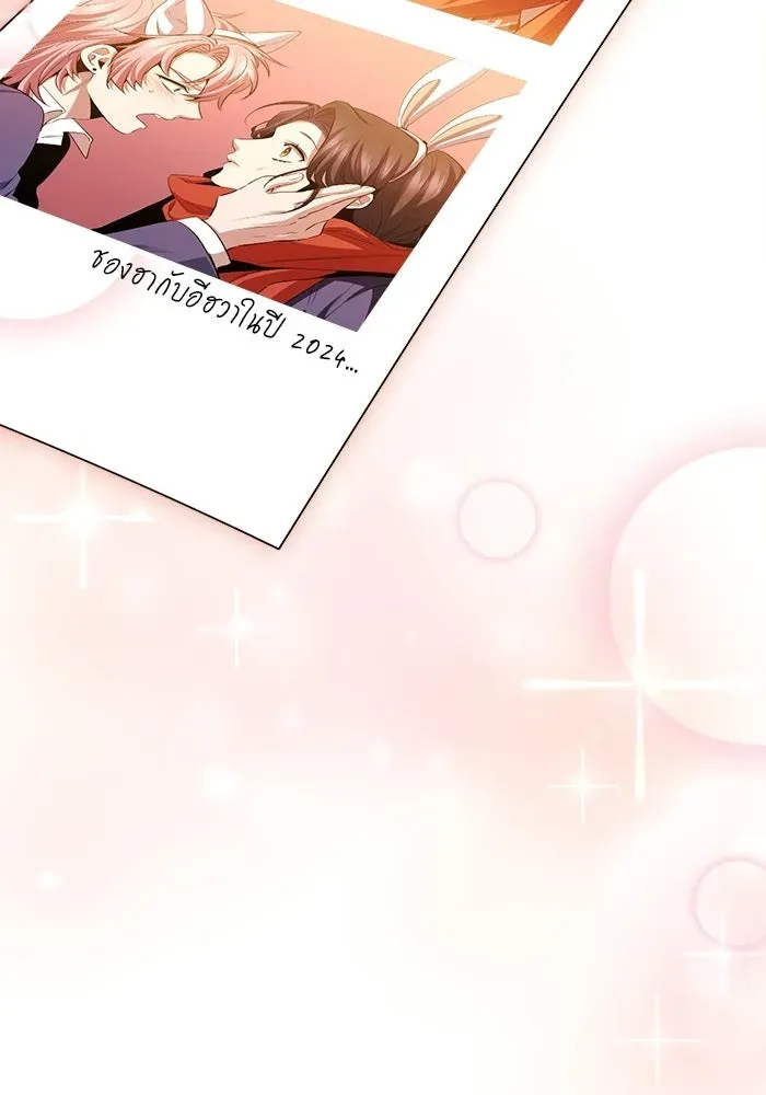 หน้า 121